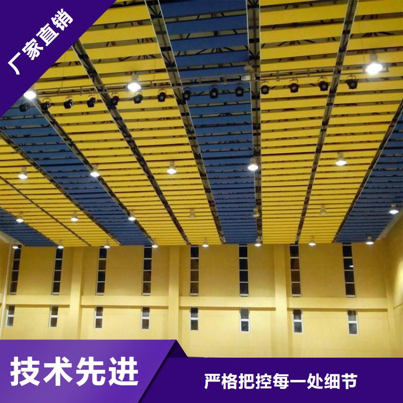 体育馆声学改造公司--2025近方案/价格同城经销商