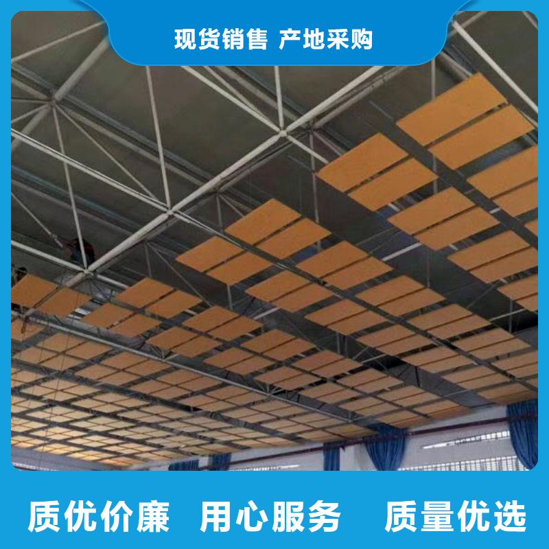 二道区训练馆体育馆吸音改造价格--2025近方案/价格一站式服务