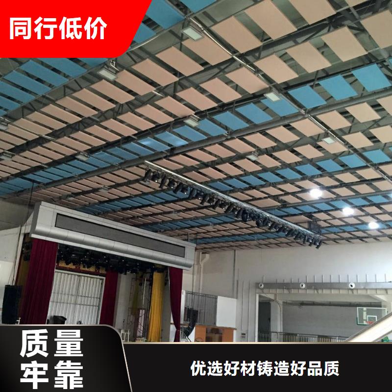 双塔区体育馆吸音改造价格--2025近方案/价格支持定制