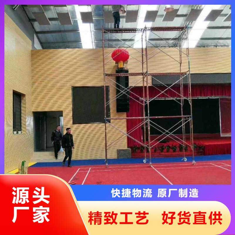 东晓街道训练馆体育馆吸音改造价格--2025近方案/价格大量现货