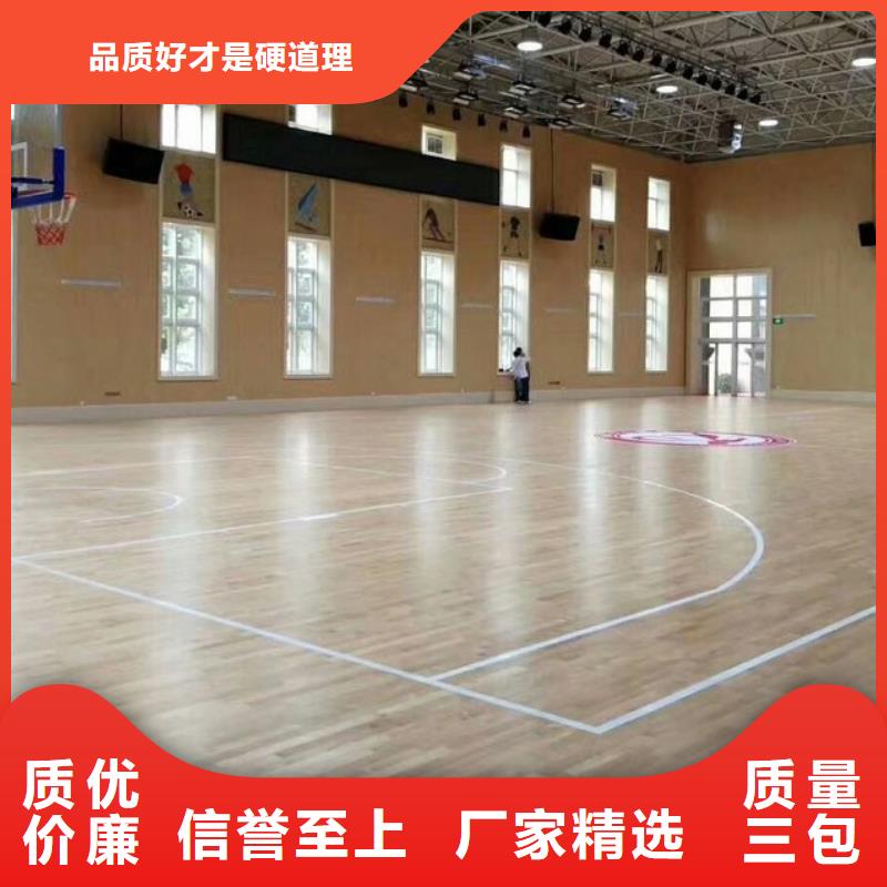 海城区学校体育馆声学改造方案--2025近方案/价格品牌专营