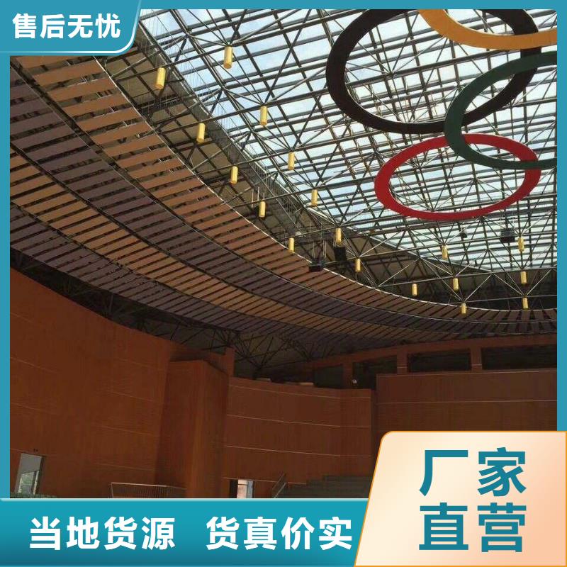 建平县专业体育馆声学改造公司--2025近方案/价格品牌大厂家