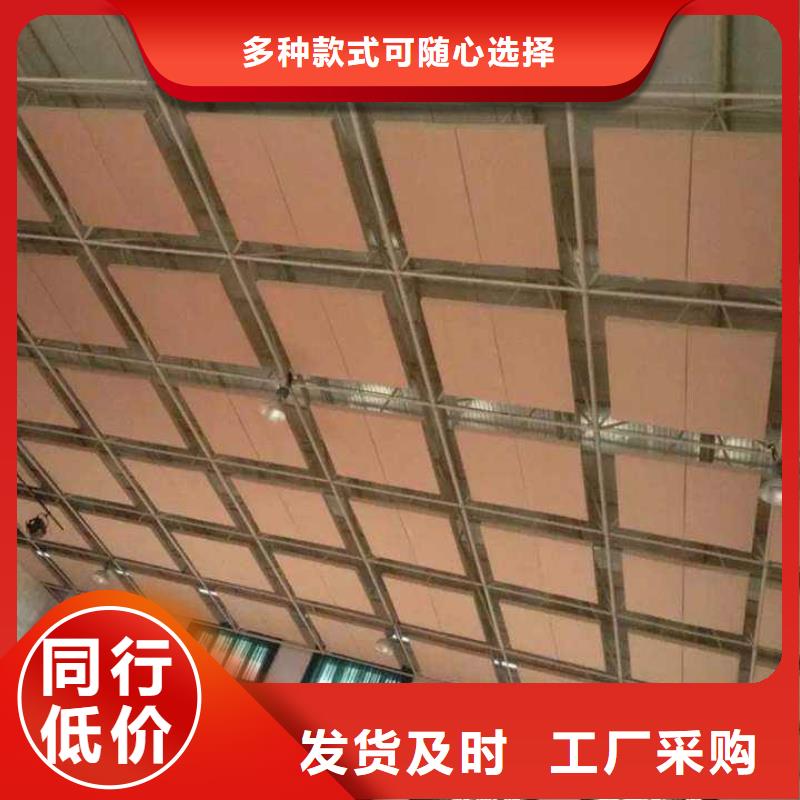 古浪县多功能体育馆吸音改造方案--2025近方案/价格低价货源