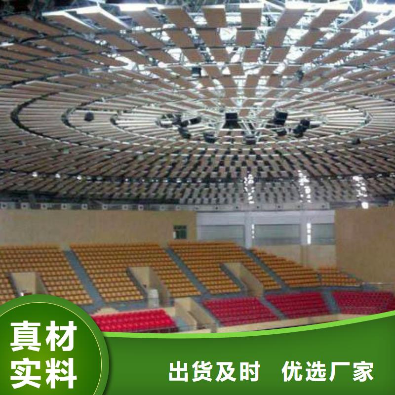 丹凤县体育馆吸音改造公司--2025近方案/价格讲信誉保质量