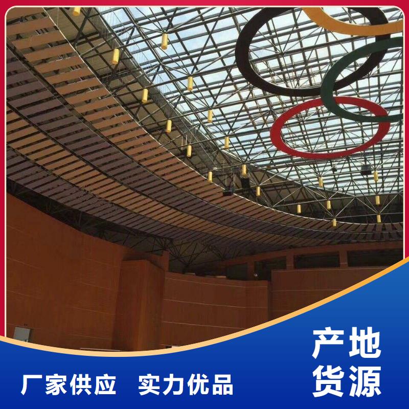 海南省琼中县壁球馆体育馆吸音改造质量优价格低