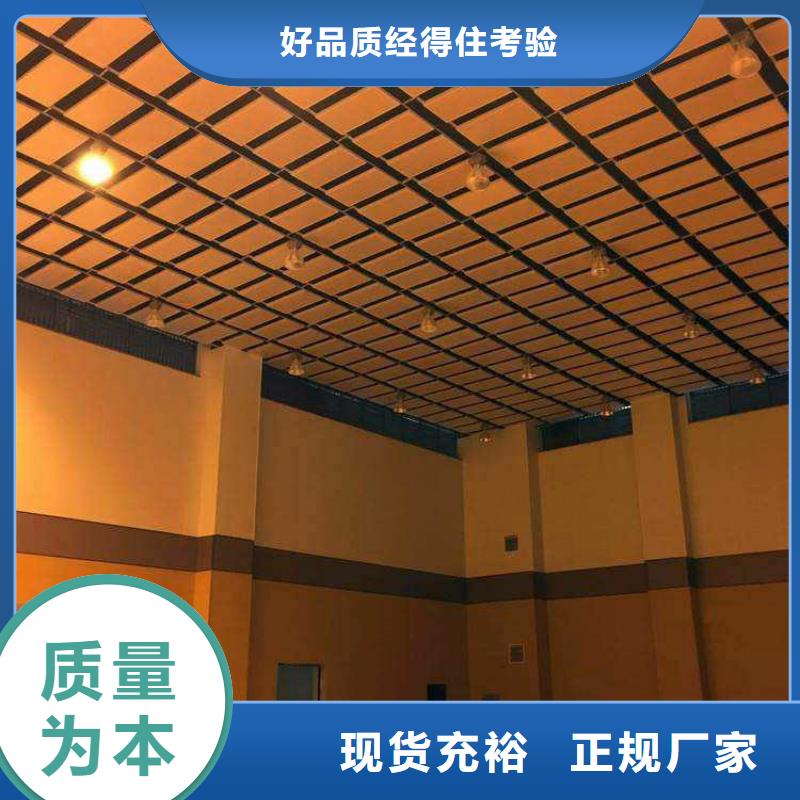 薛城区训练馆体育馆吸音改造方案--2025近方案/价格本地制造商