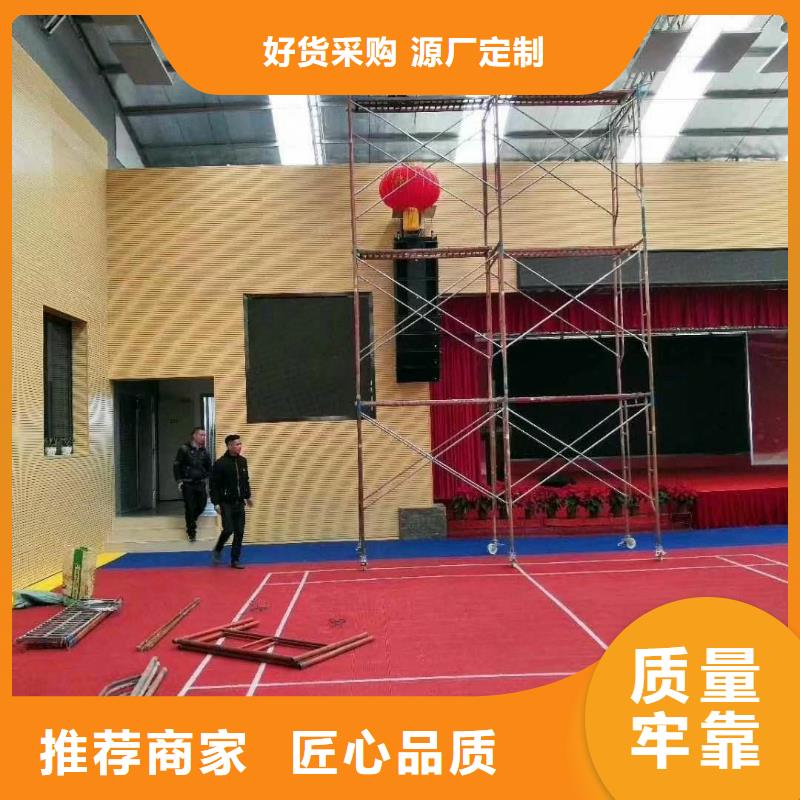 千山区体育馆吸音改造价格--2025近方案/价格当地制造商