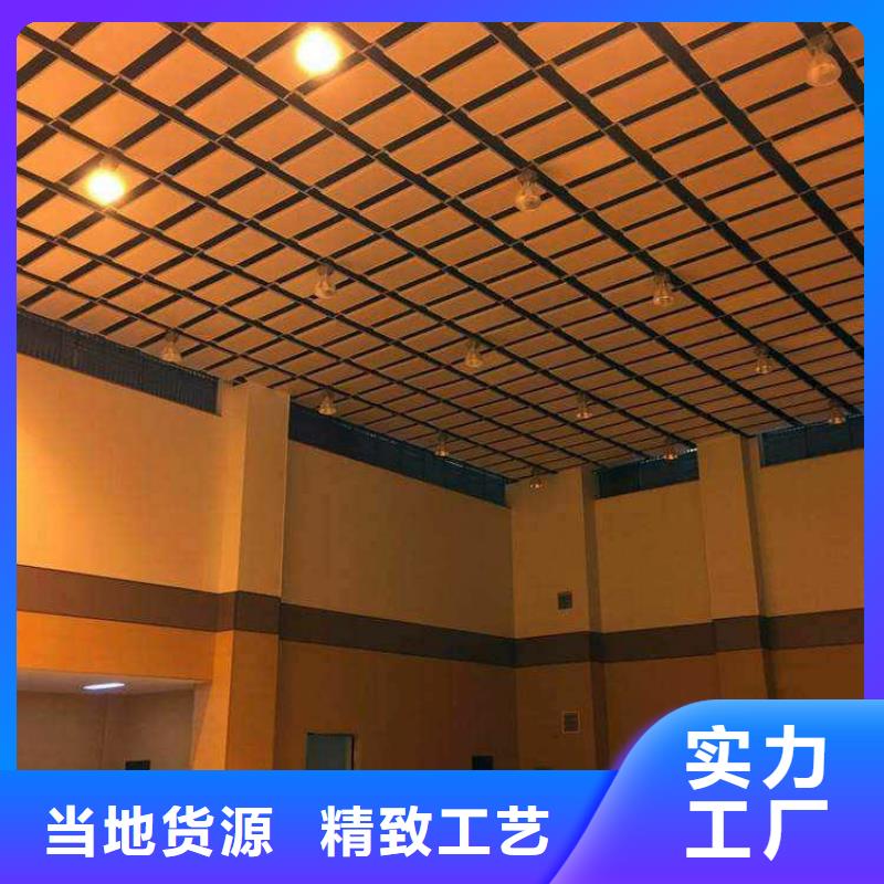 凉州区篮球馆体育馆吸音改造价格--2025近方案/价格工艺层层把关
