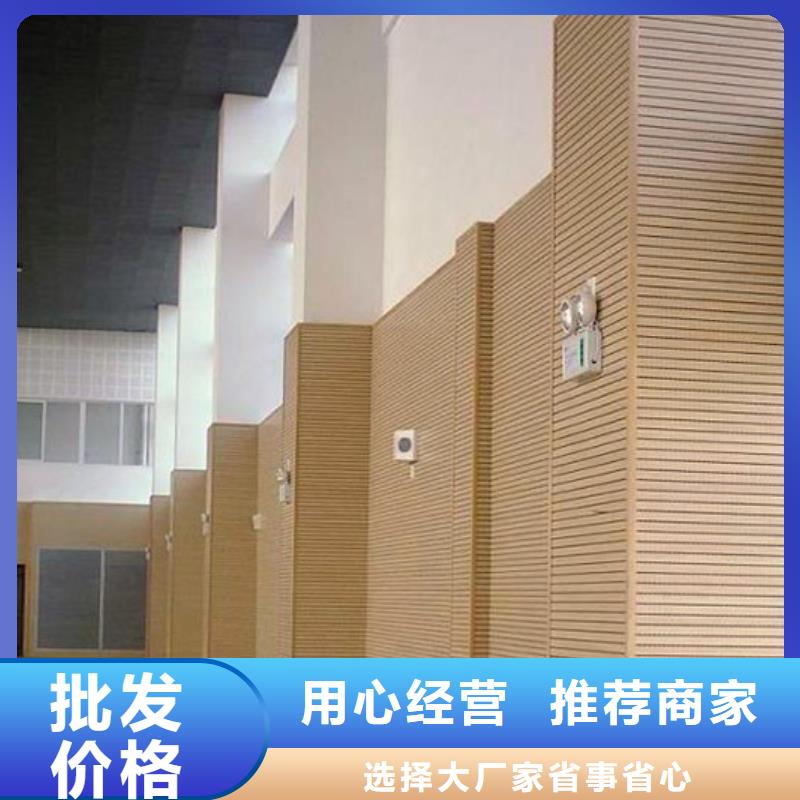 梁山县训练馆体育馆声学改造公司--2025近方案/价格可放心采购