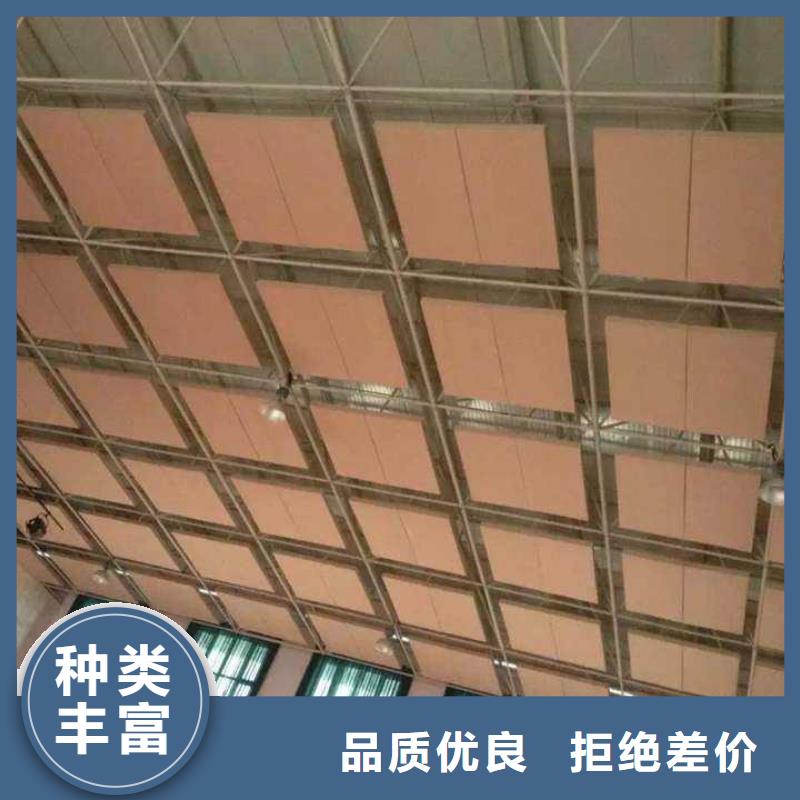 蛇口街道公司体育馆吸音改造价格--2025近方案/价格货品齐全