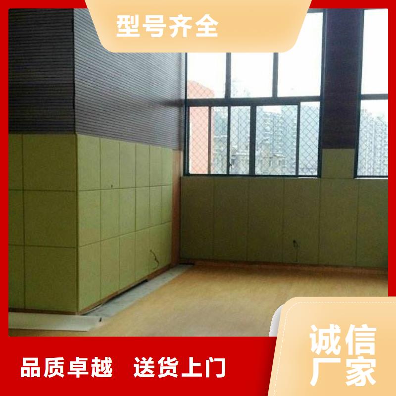 永吉县训练馆体育馆声学改造价格--2025近方案/价格一手价格