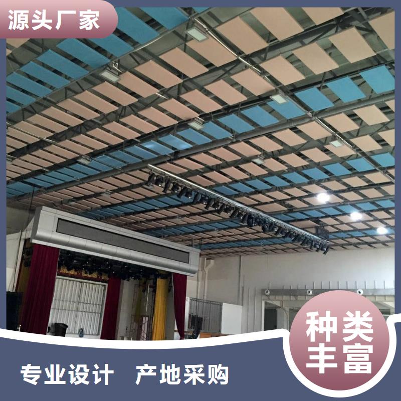 千山区体育馆声学设计改造公司价格--2025近方案/价格当地生产厂家