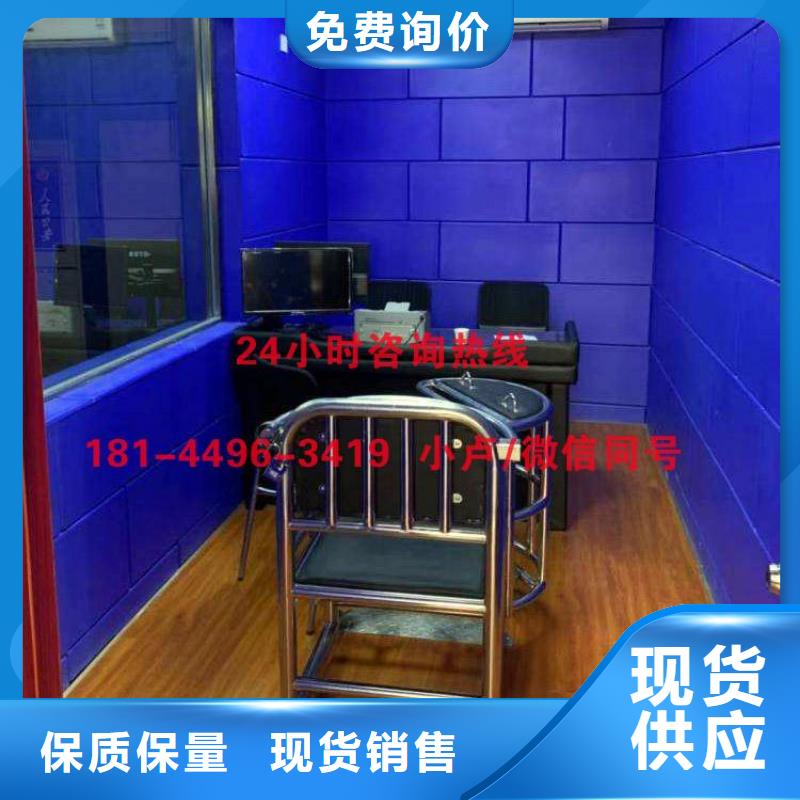来宾继续盘问室审讯室防撞吸音用品质说话