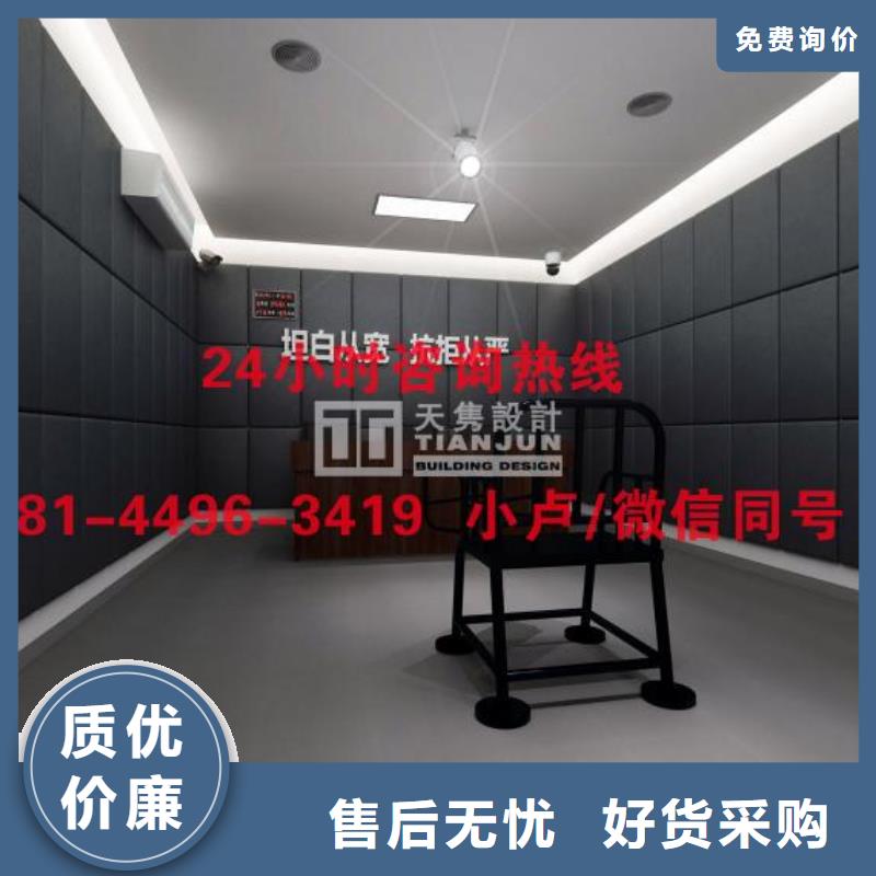 景德镇审讯室防撞软包本地公司