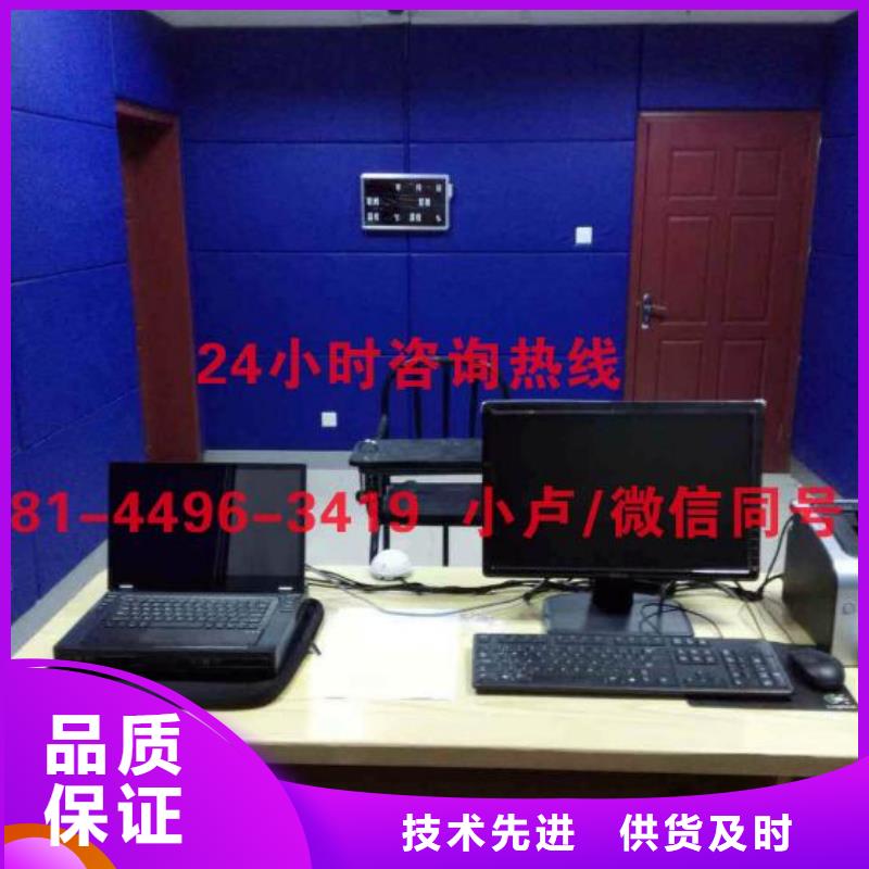 株洲拘留所防撞吸音板软包同城生产商