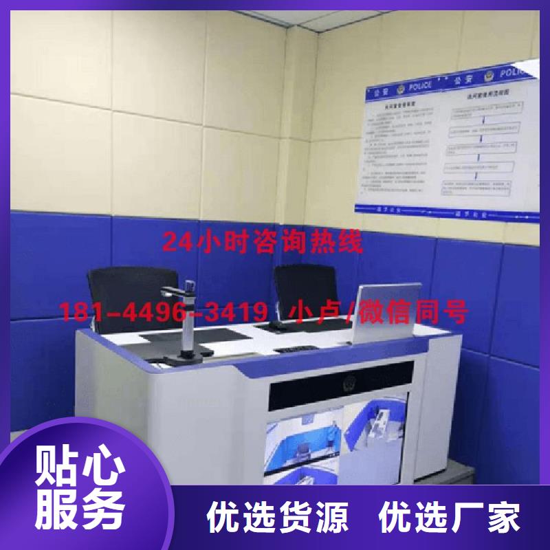 韶关稽查局防火防撞软包吸音板精选厂家好货