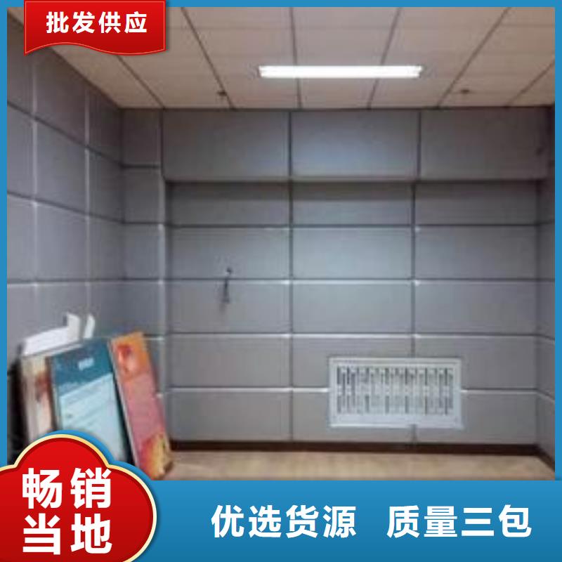 广州审讯室内防撞软包吸音板精工打造