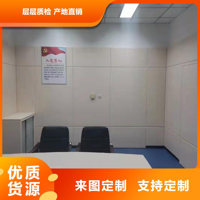 柳州谈话室软包吸音板快速发货