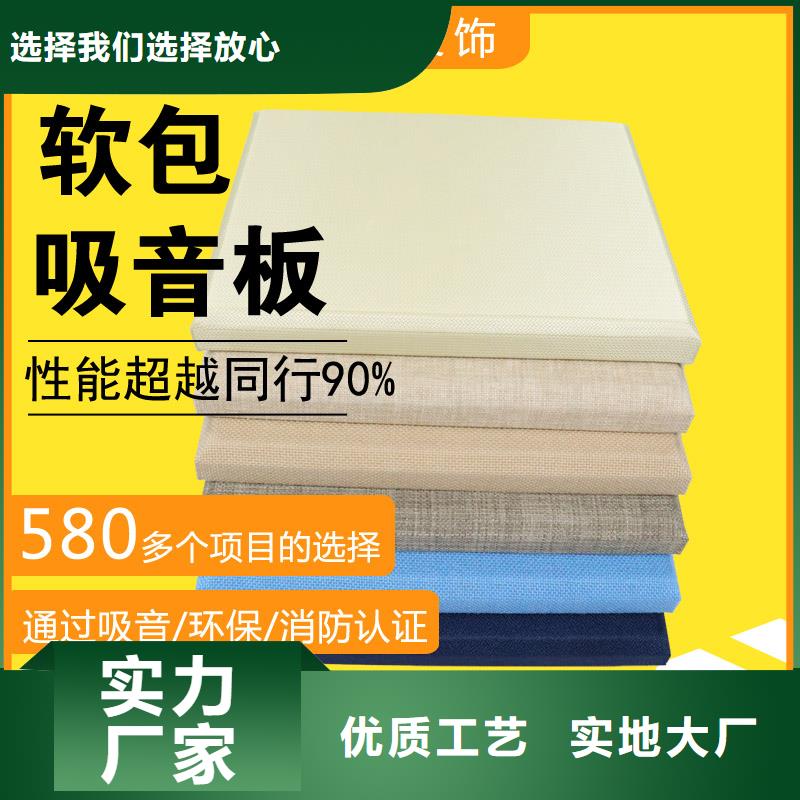 肇庆看守所审讯室防撞软包材料老客户钟爱