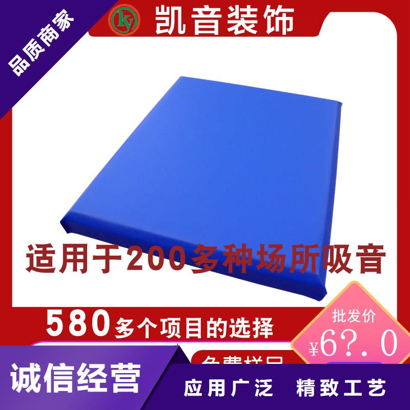 柳州监察局防撞软包吸音板实体厂家