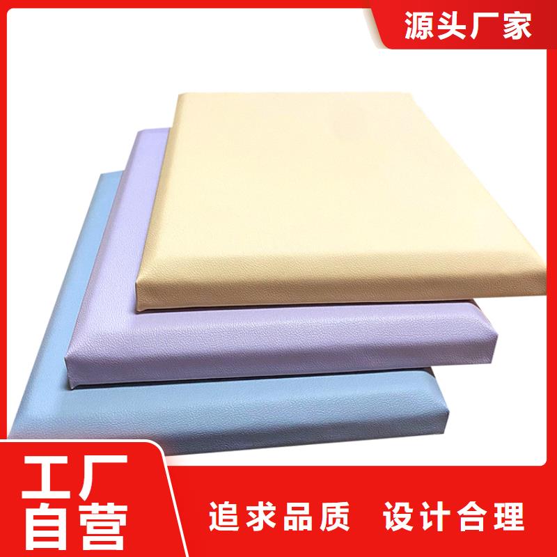 梅州海关审讯室防撞软包精选厂家好货