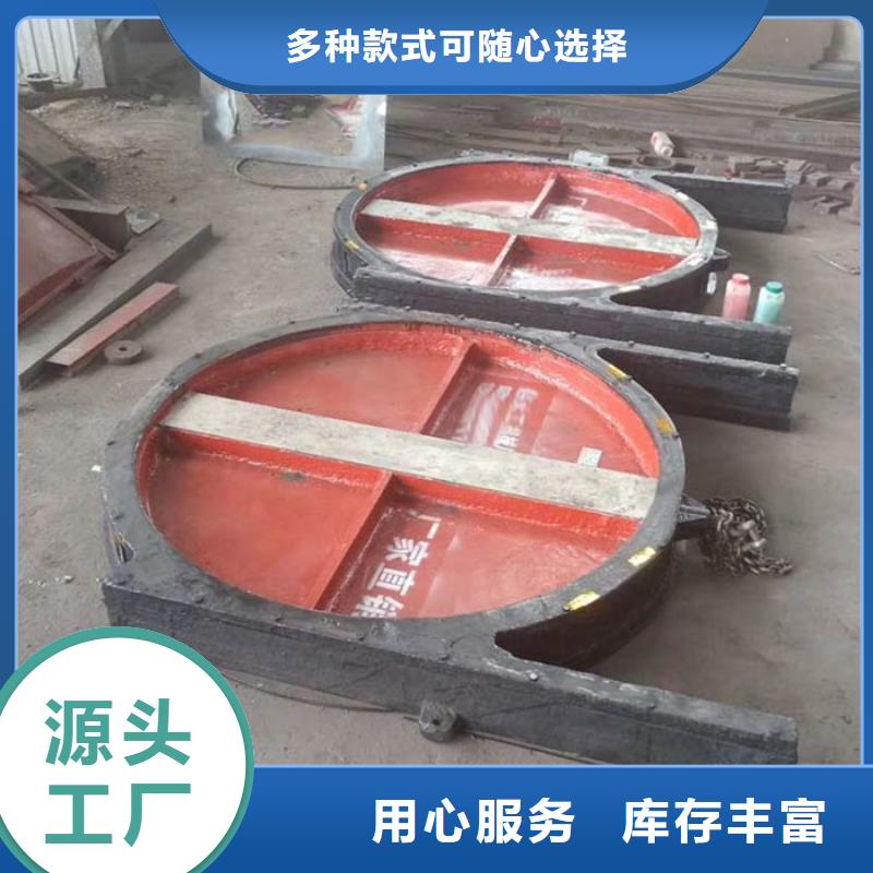 附壁式铸铁闸门-多年大厂大量现货