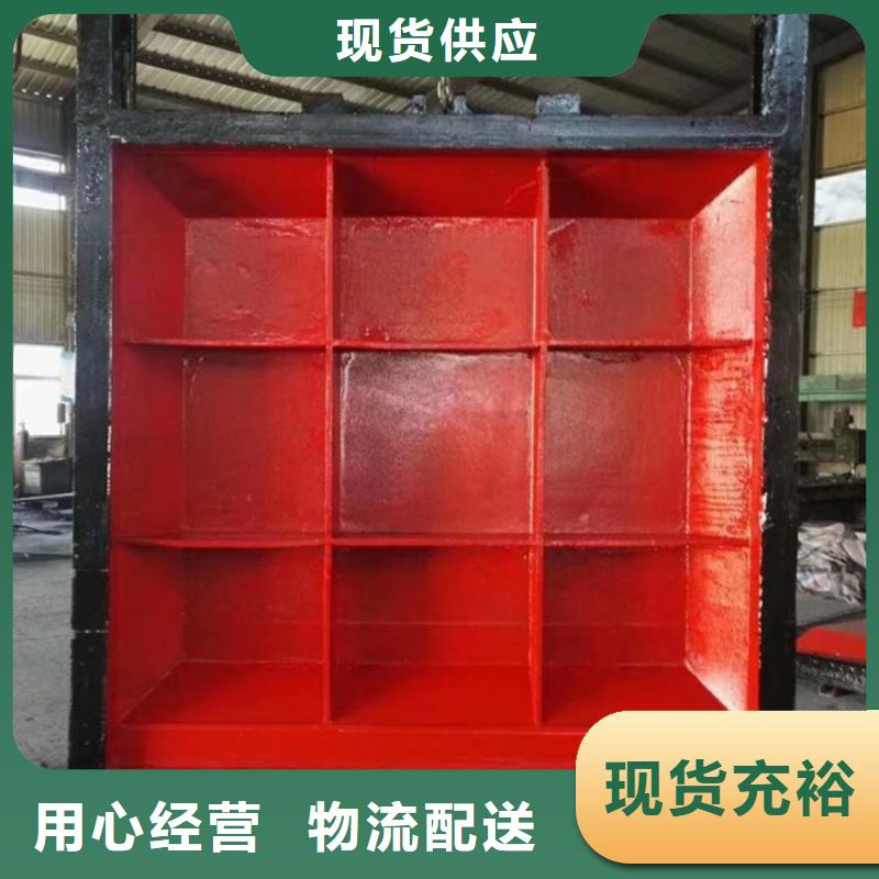 SFZ铸铁闸门品牌厂家-放心选购对质量负责