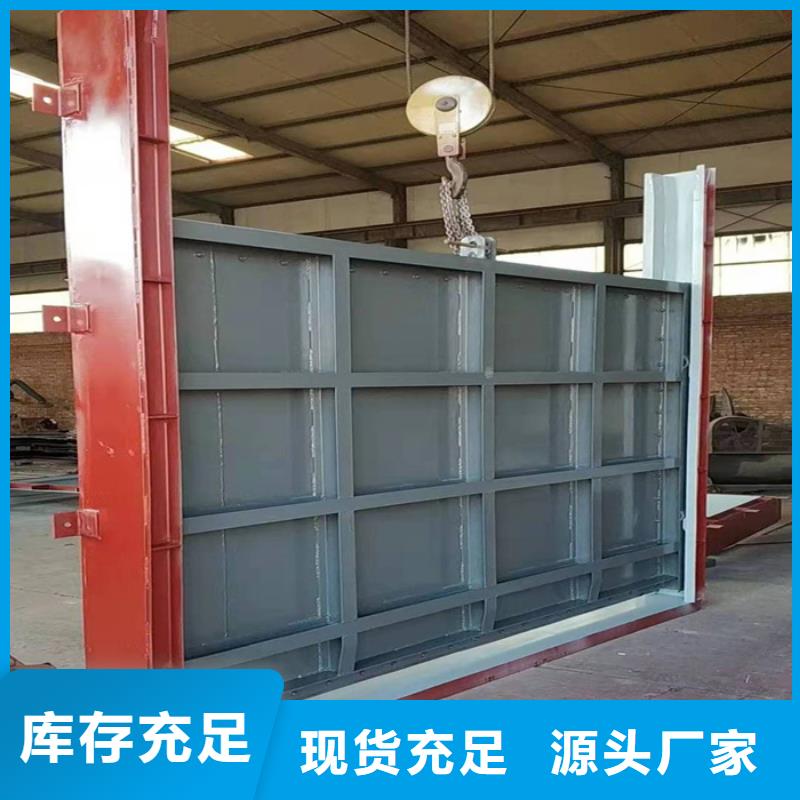 滑动钢制闸门-滑动钢制闸门价廉当地经销商