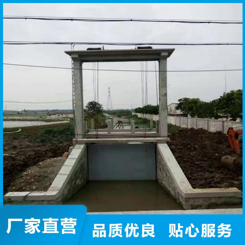 不锈钢液动下开堰门-不锈钢液动下开堰门出货快规格齐全