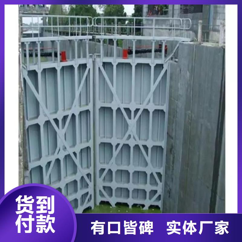 质量好的平板钢闸门厂家实力才是硬道理