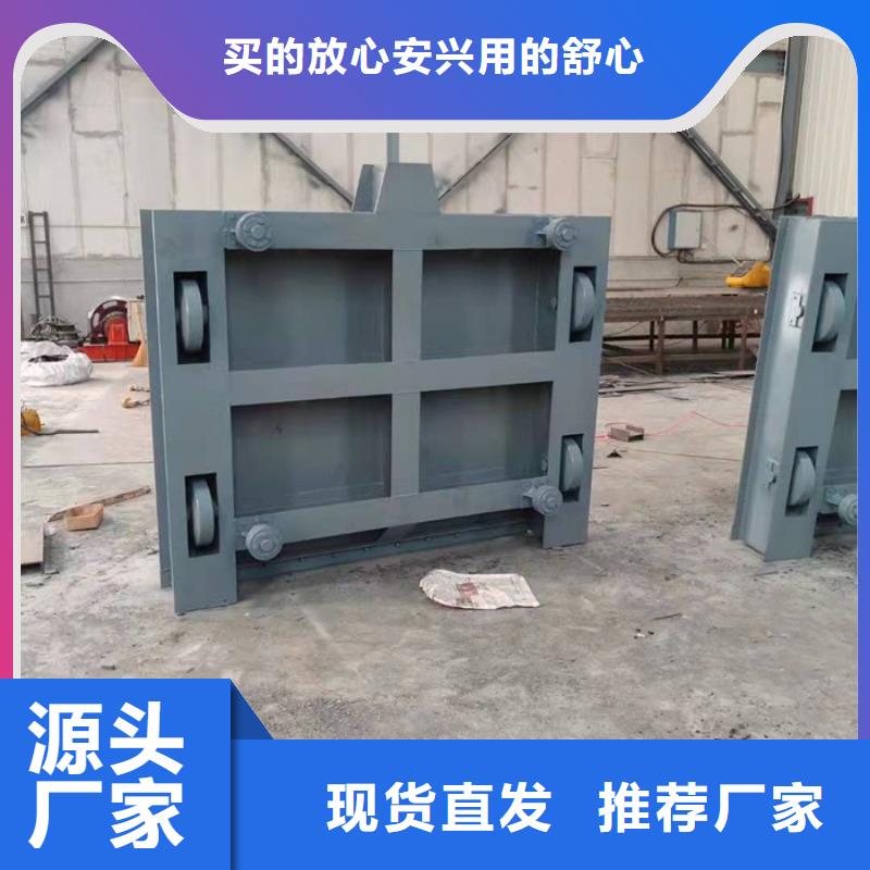 滑动钢制闸门生产厂家本地经销商