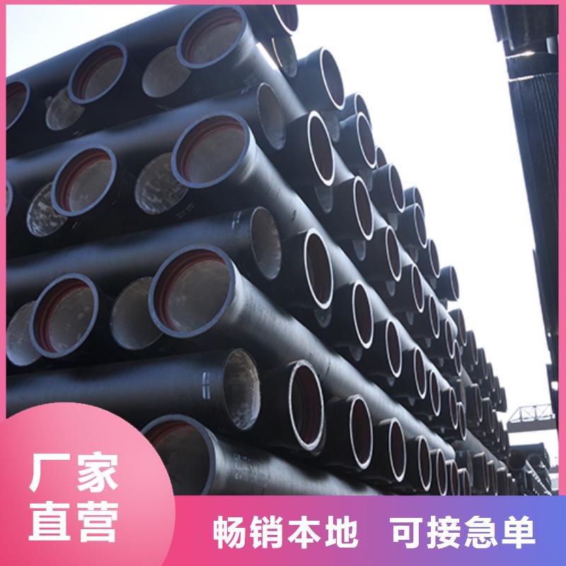 K7给水球墨铸铁管dn400实力厂家本地生产商
