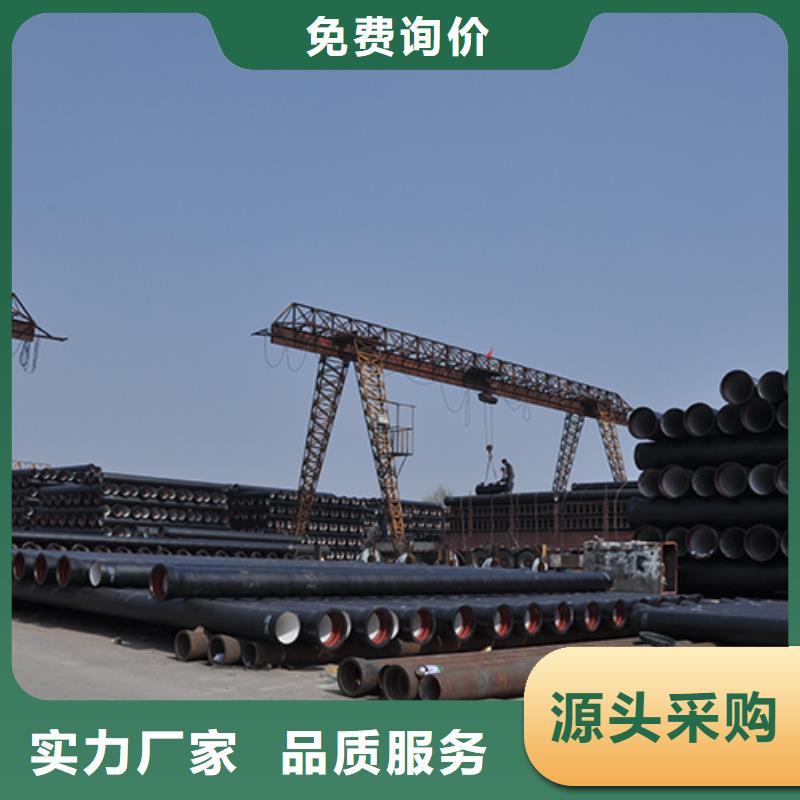 dn800球墨铸铁管品质放心N年生产经验