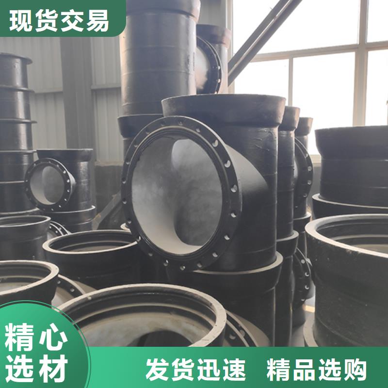 球墨铸铁管配件插盘短管选择我们明智同城品牌