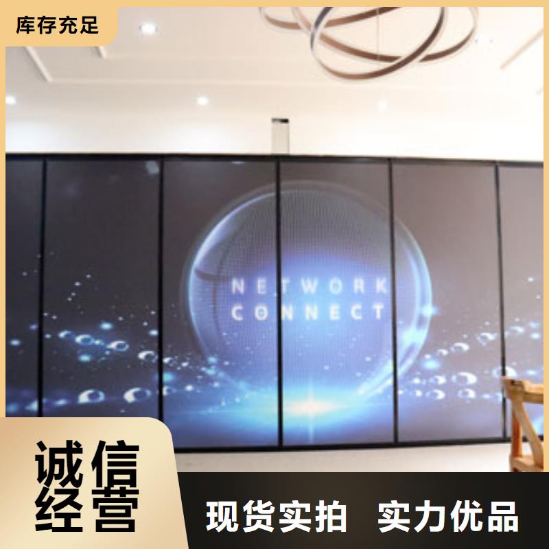 广东省汕头澄海区大型会议室智能电动移动隔断----2025年价格本地经销商