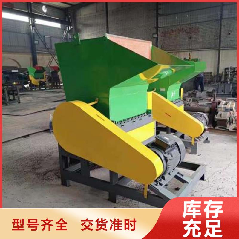 塑料破碎设备真货源定制速度快工期短