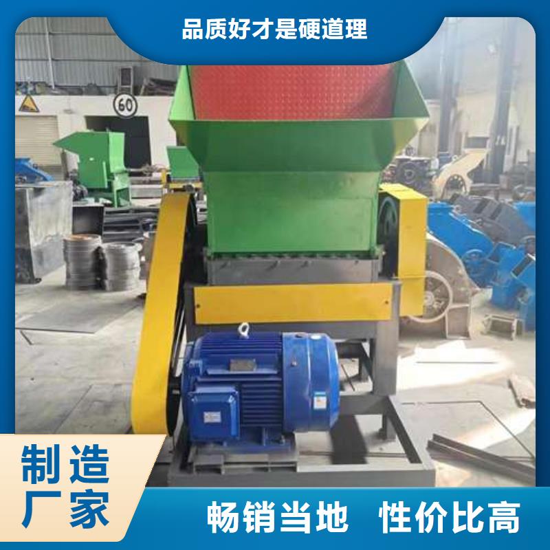塑料粉碎机不怕同行比质量本地品牌