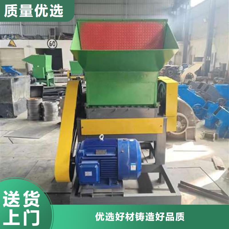 口碑好的塑料粉碎机设备销售厂家当地经销商