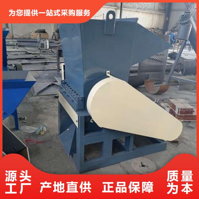 供应批发小型塑料粉碎机-全国配送品质之选