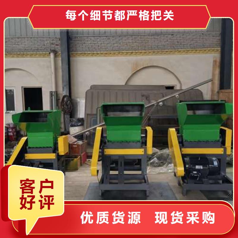 废品塑料粉碎机大型厂家直销精挑细选好货