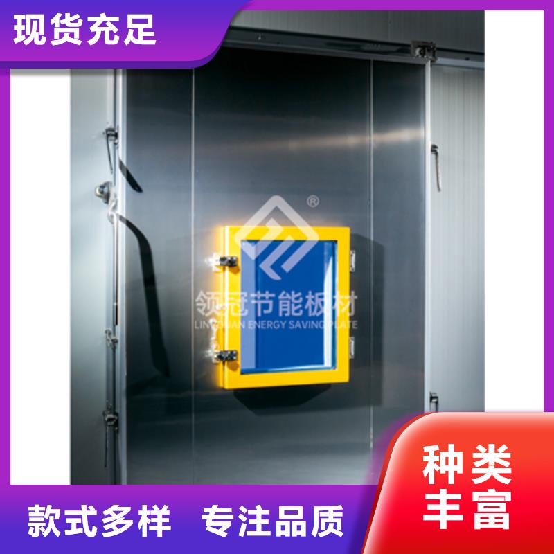 良庆聚氨酯冷库门价格------2025价格您身边的厂家