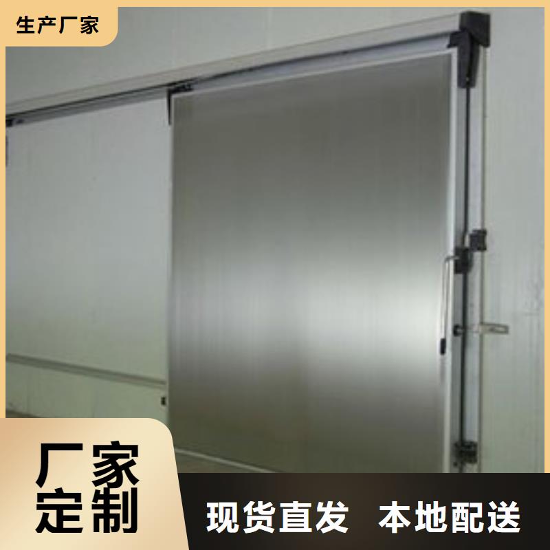 广东省中山黄圃镇冷库门供应商------2025价格工厂直供
