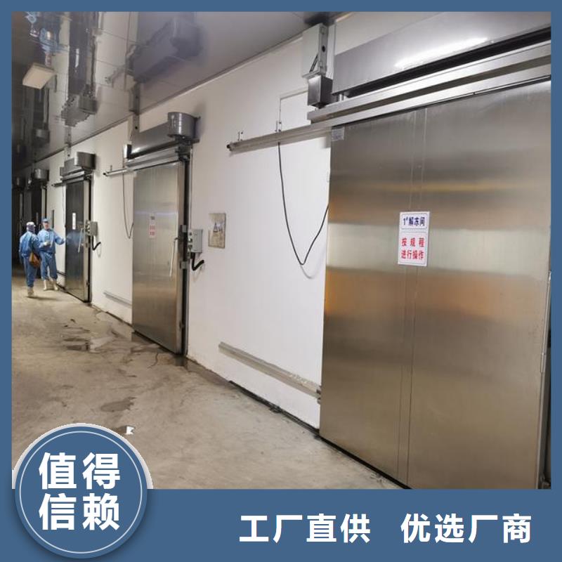 德清冷库门厂厂家------2025价格源厂定制