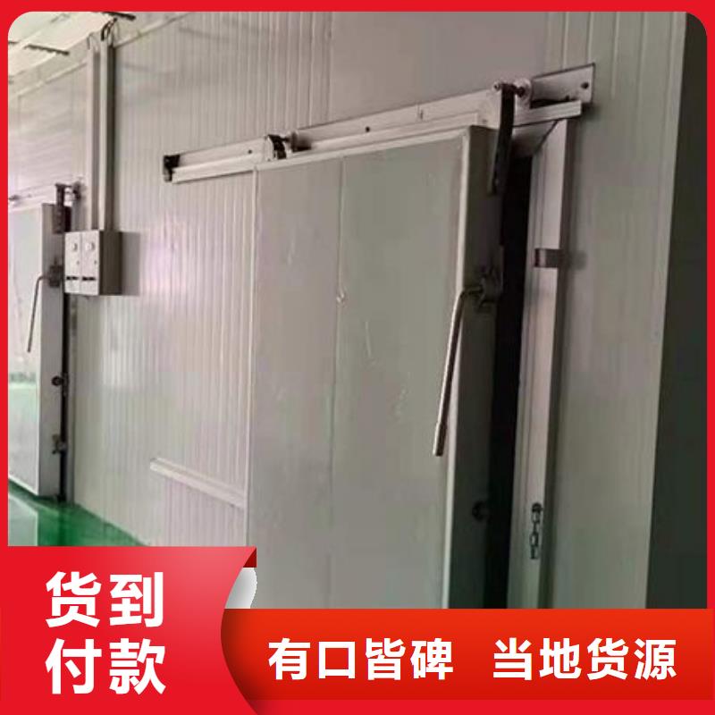 冷库门制作厂家------2025价格本地制造商