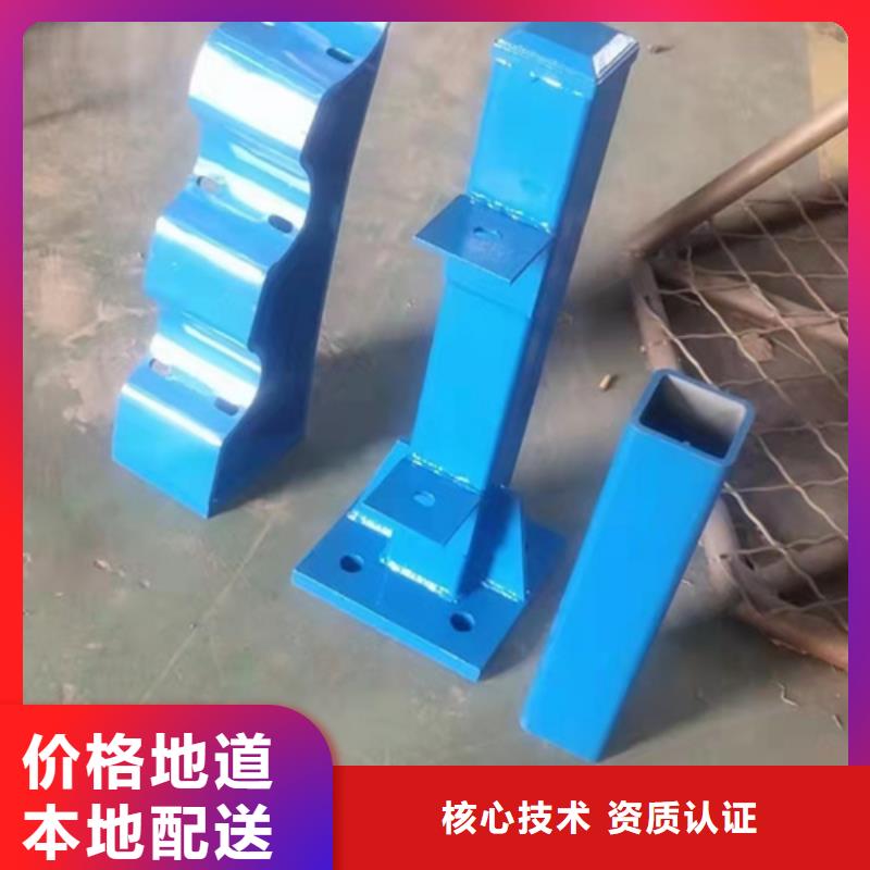A型级防撞栏杆上门服务欢迎来厂考察同城货源