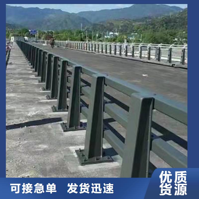 优质钢结构防撞护栏的生产厂家厂家规格全