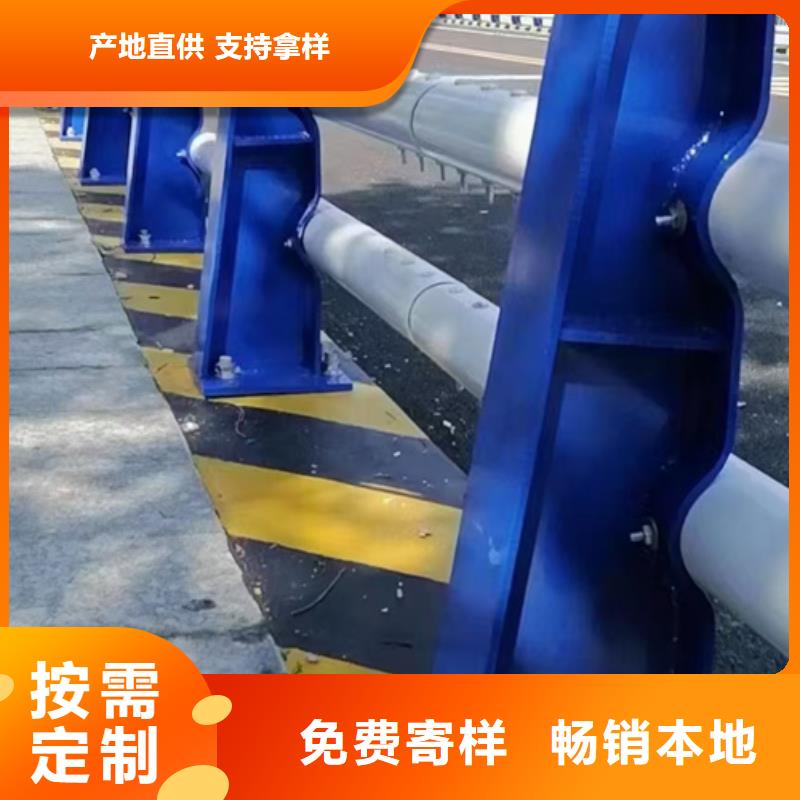 道路防撞护栏级别价格合理品质放心当地生产厂家