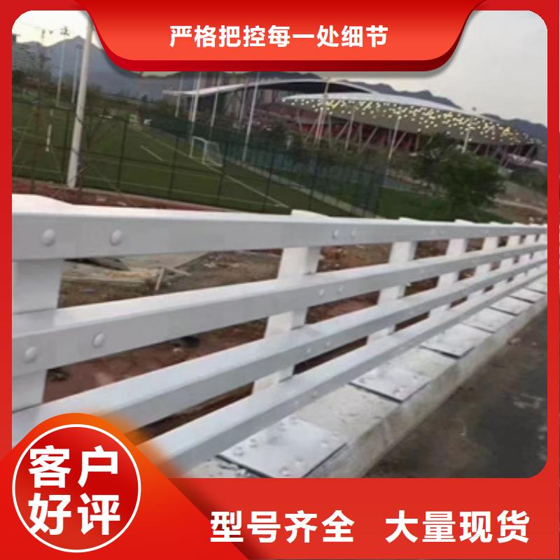 HA级桥梁防撞栏杆欢迎到厂实地考察同城厂家