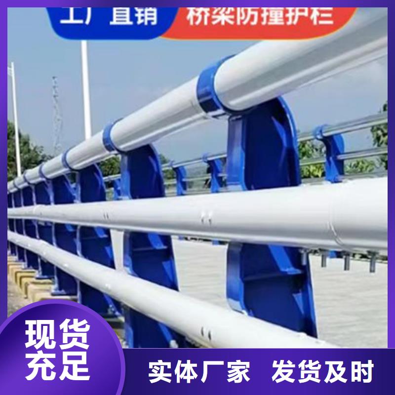 钢结构防撞护栏库存充足欢迎来厂考察品牌专营