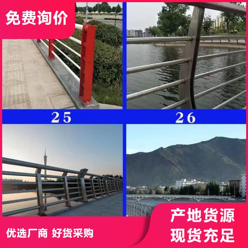 钢箱梁外侧防撞栏杆厂家直供型号齐全同城制造商